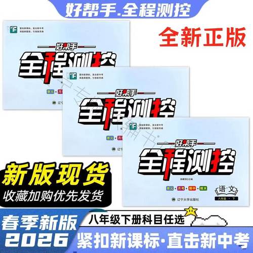 好帮手2026最新
