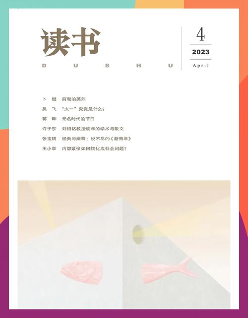 vivi阅读2026最新
截图