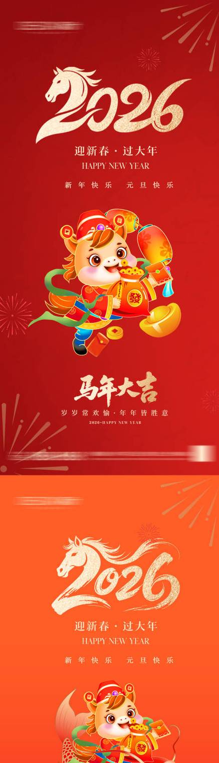 最新下载2026最新
