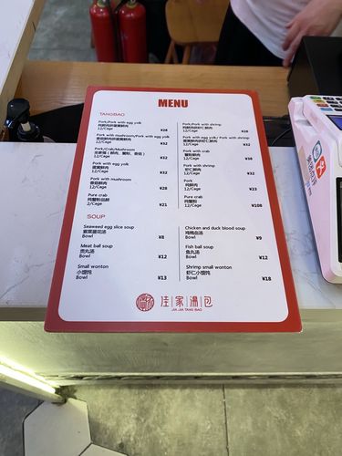 家佳辅助2026最新
