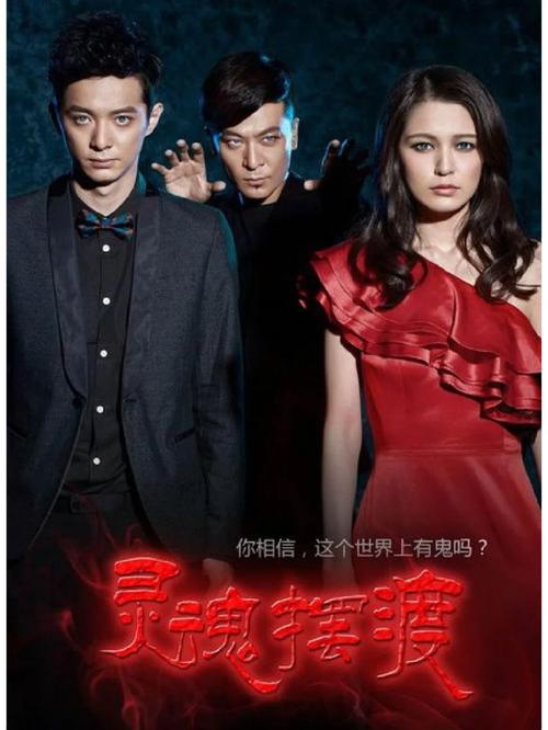 灵魂摆渡下载2026最新
