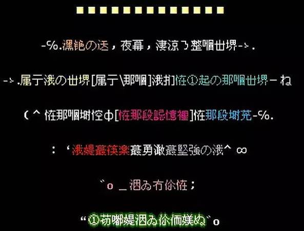 火星文字下载2026最新
截图