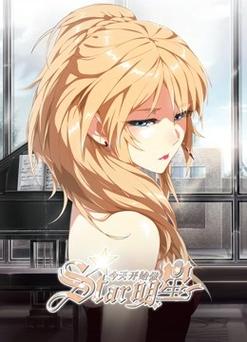 天国的树下载2026最新
