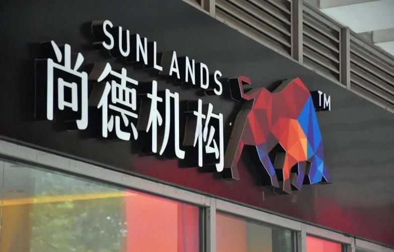 尚德机构2026最新
截图