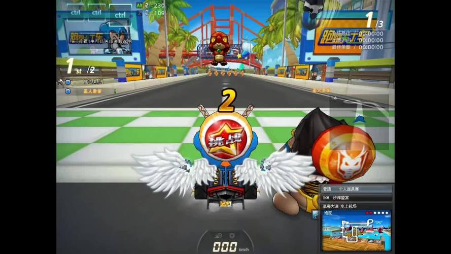 跑跑卡丁车外挂下载2026最新
