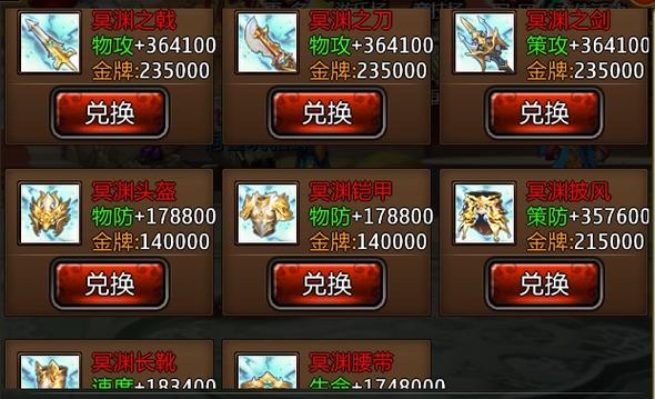 龙纹三国2026最新
