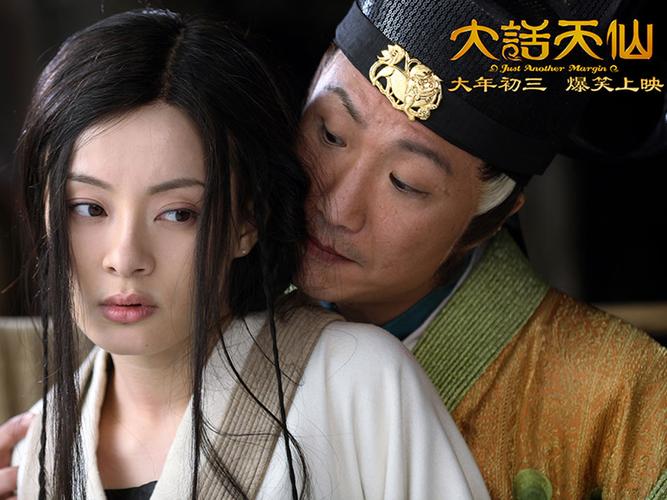 大话天仙下载2026最新
