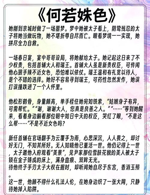 古代言情小说免费下载2026最新
