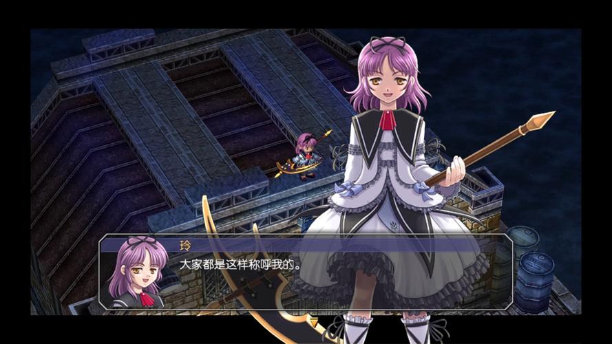 空之轨迹sc攻略下载2026最新
截图