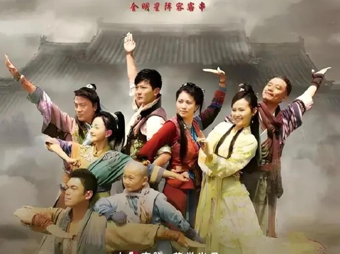 龙门镖局全集下载2026最新
