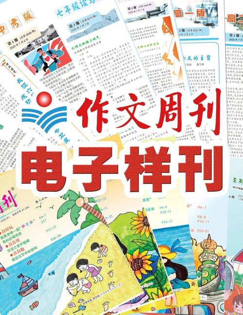电脑报pdf2026最新
截图