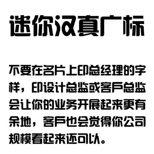 迷你汉真广标2026最新
