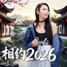 北京同城交友网2026最新
