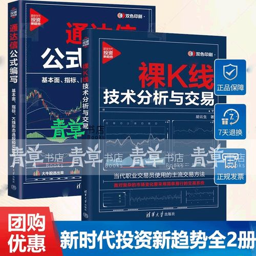 新时代通达信2026最新
