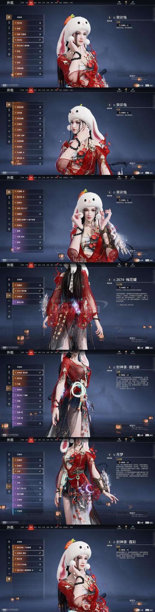 花丛炼心下载2026最新
