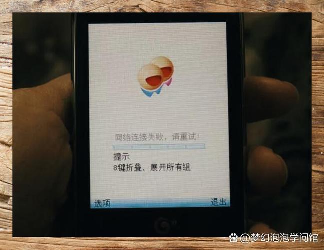 飞信手机版下载2026最新
