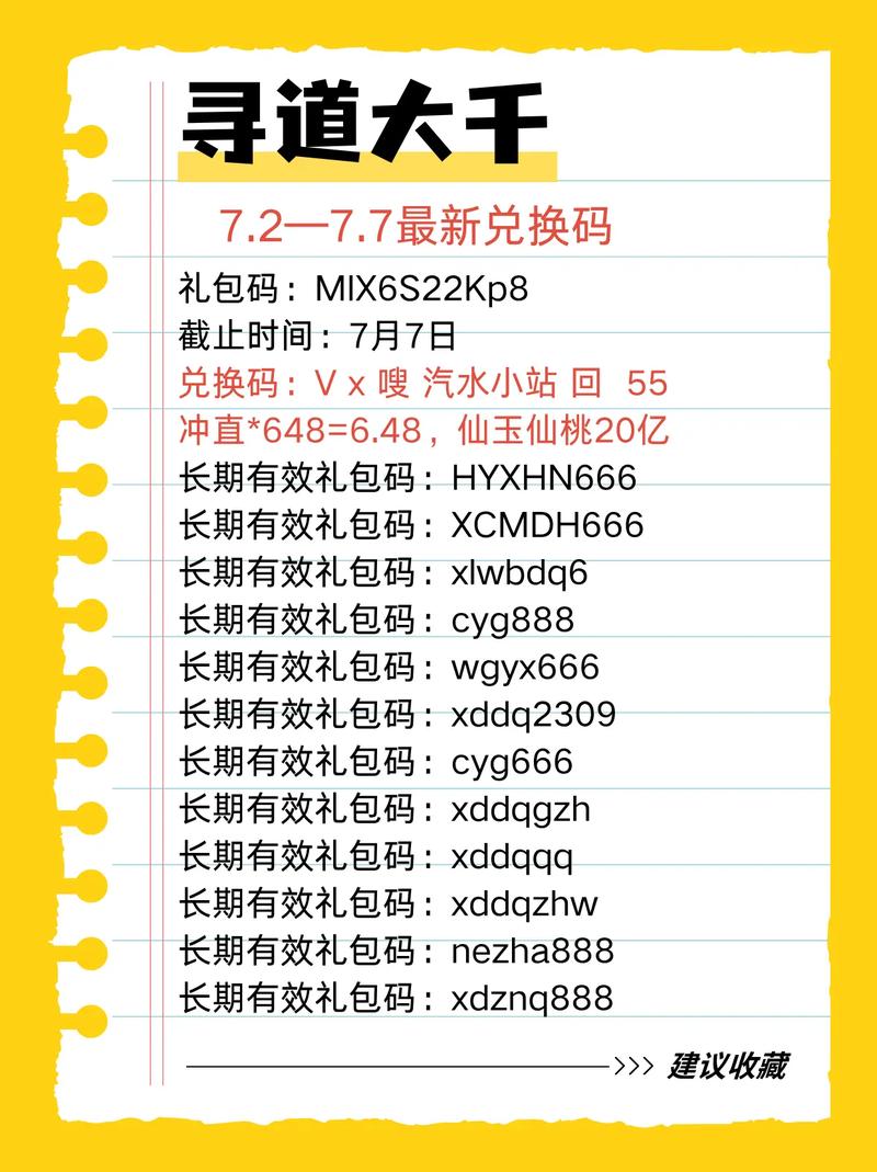 内码转换软件2026最新
