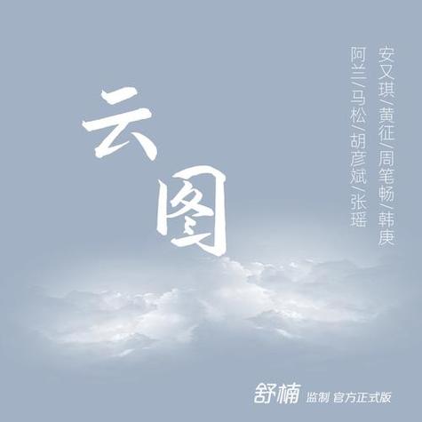 云图小说下载2026最新
截图