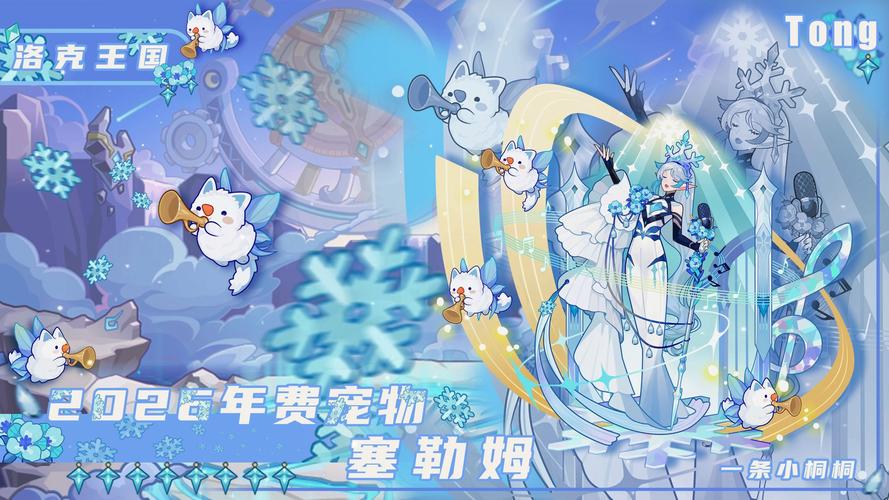 4399洛克王国挂2026最新
