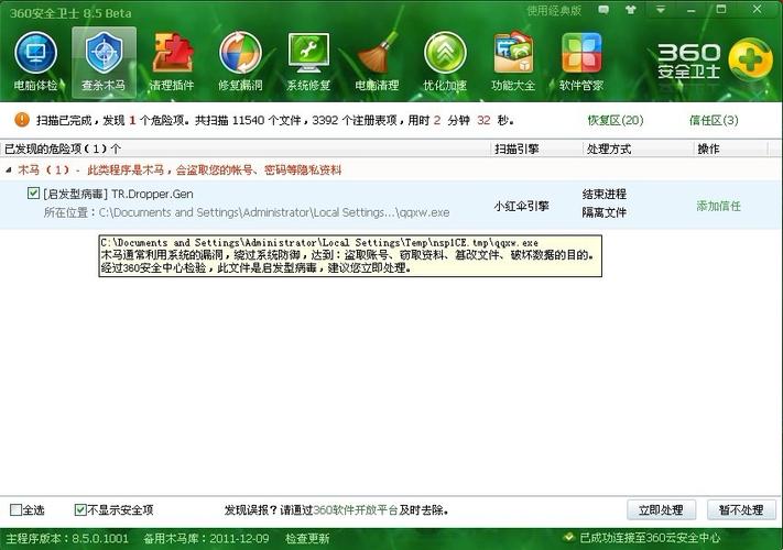 qqxw外挂2026最新
