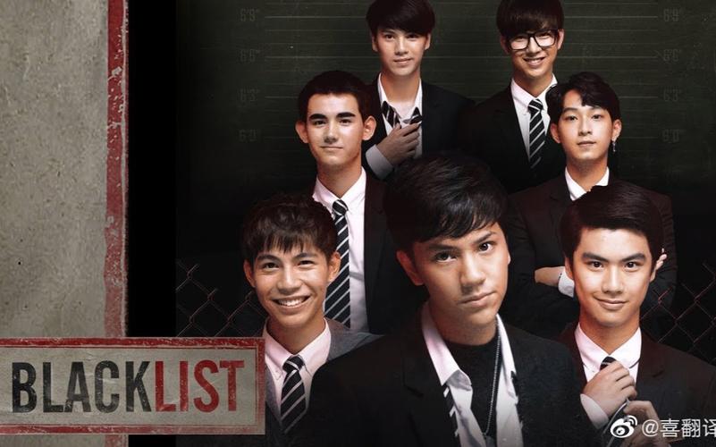 黑色名单下载2026最新
