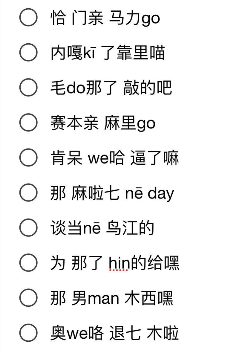 迷你歌词下载2026最新
