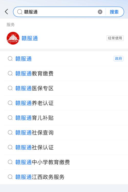 招商银行一事通2026最新
