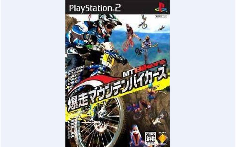 ps2暴走自行车下载2026最新
