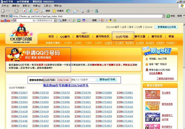 qq网络电话下载2026最新
