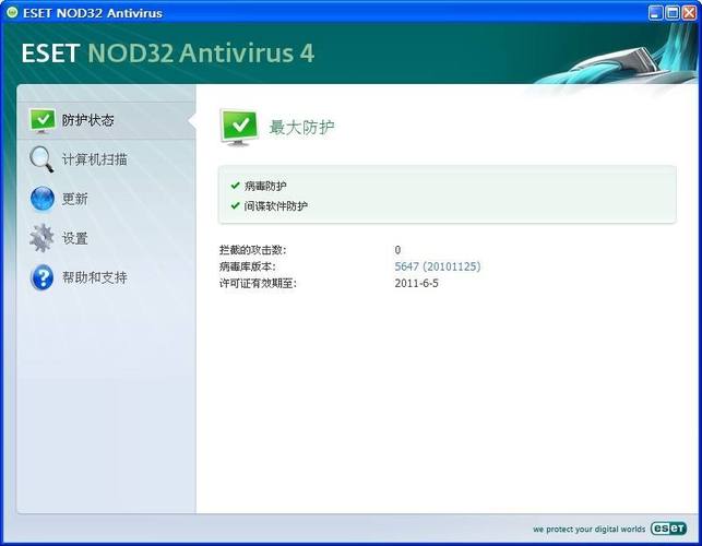 nod32 下载2026最新
