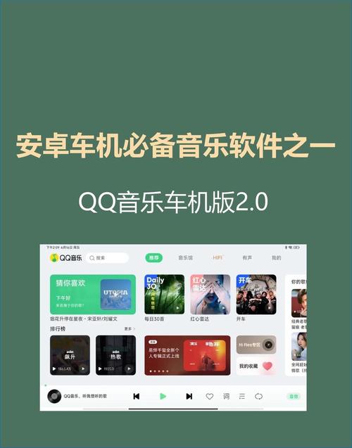 qq空间音乐查询器2026最新
