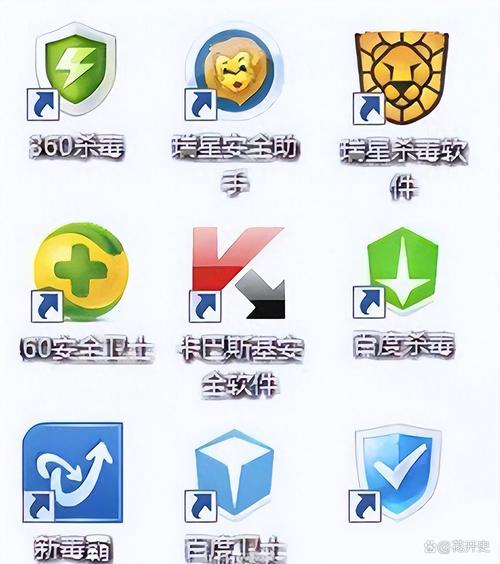 金山卫士杀毒软件2026最新
