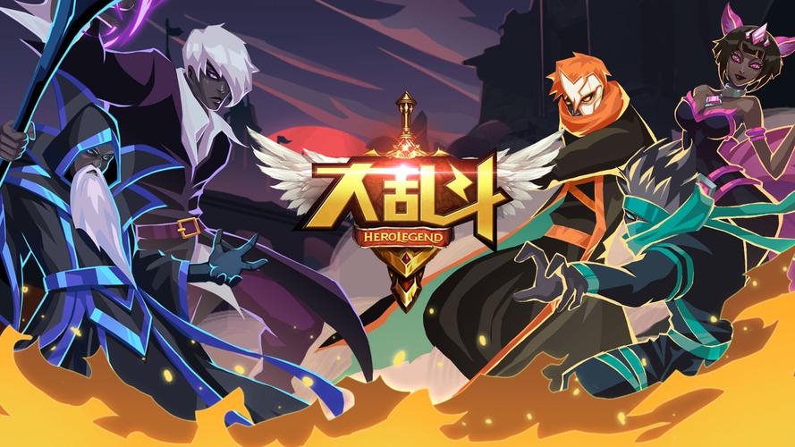 高中生大乱斗2026最新
