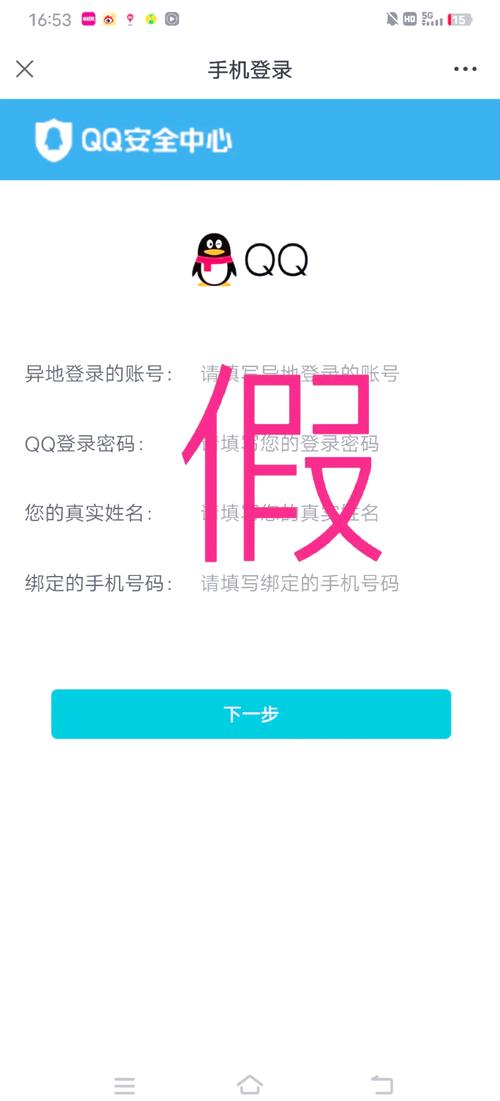 qq输入法官方下载2026最新
