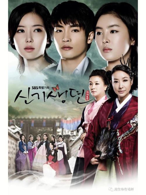 新妓生传下载2026最新
截图