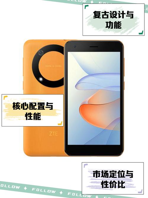 中兴手机软件下载2026最新
