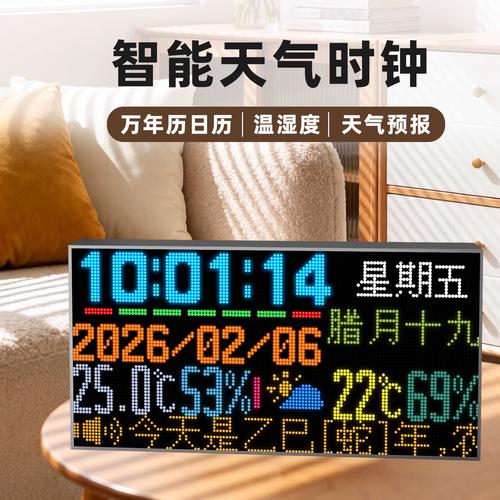对时软件2026最新
