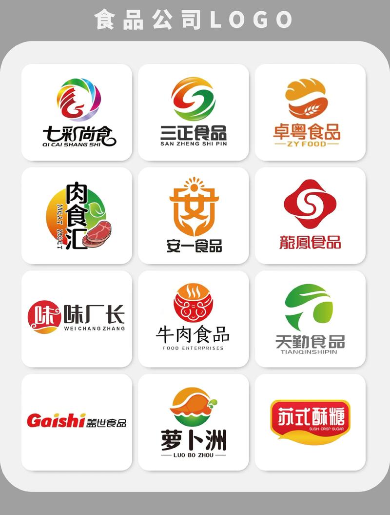 食品公司下载2026最新
