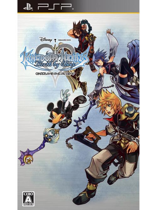 国王之心2026最新
