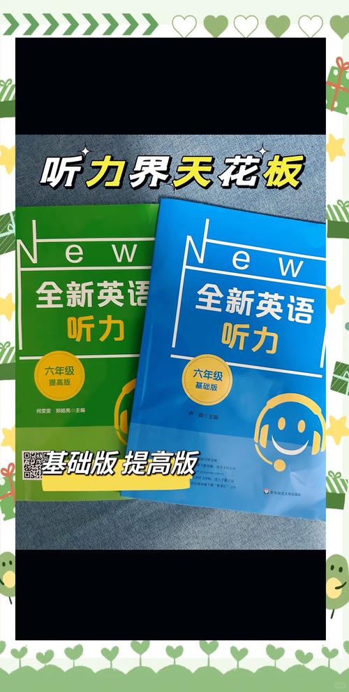 疯狂英语听力下载2026最新
