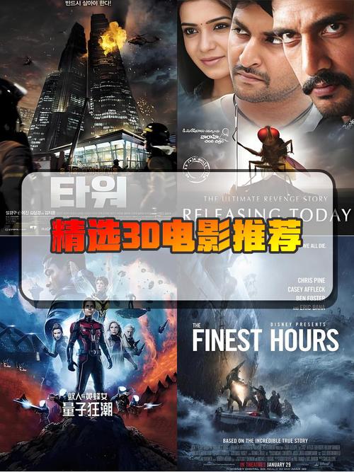 3d立体电影下载2026最新
