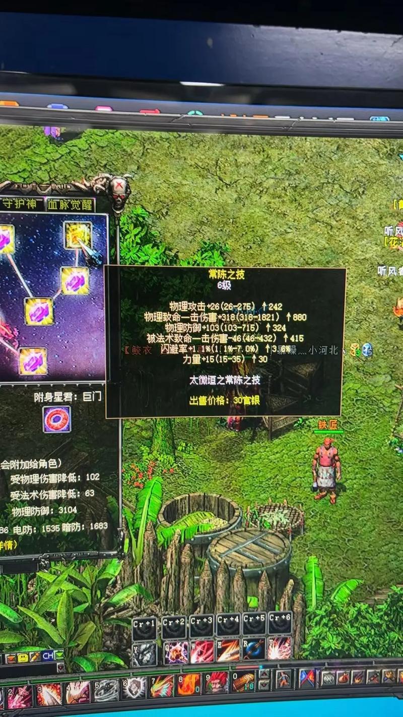 qq华夏2下载2026最新
