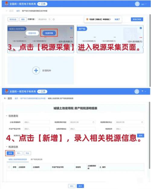 青岛地税申报网2026最新
