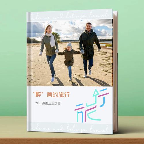 影集相册制作系统2026最新
