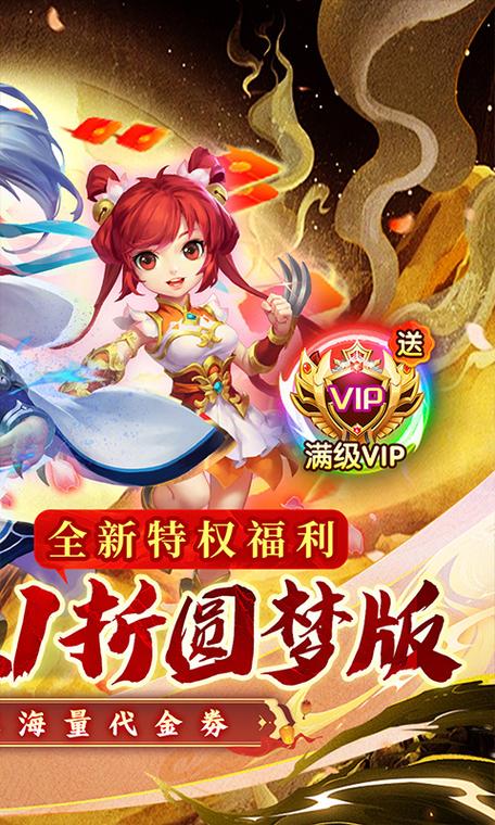 西游风云2026最新
