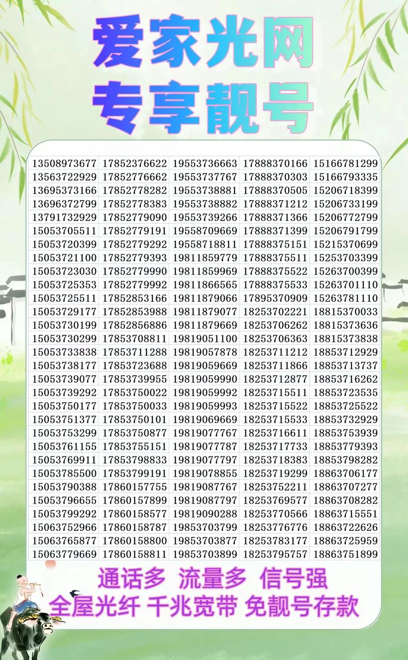 手机号码搜索2026最新
截图