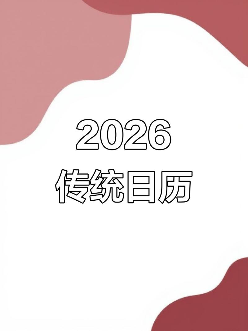 易看2026最新
截图