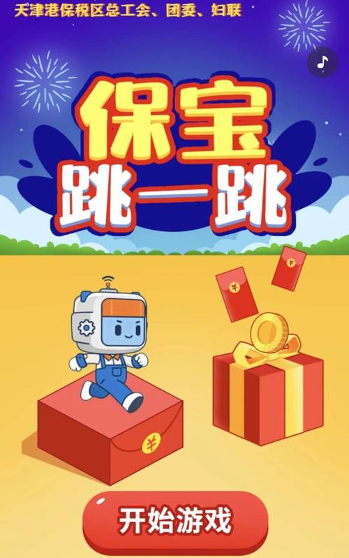 保宝破解2026最新
