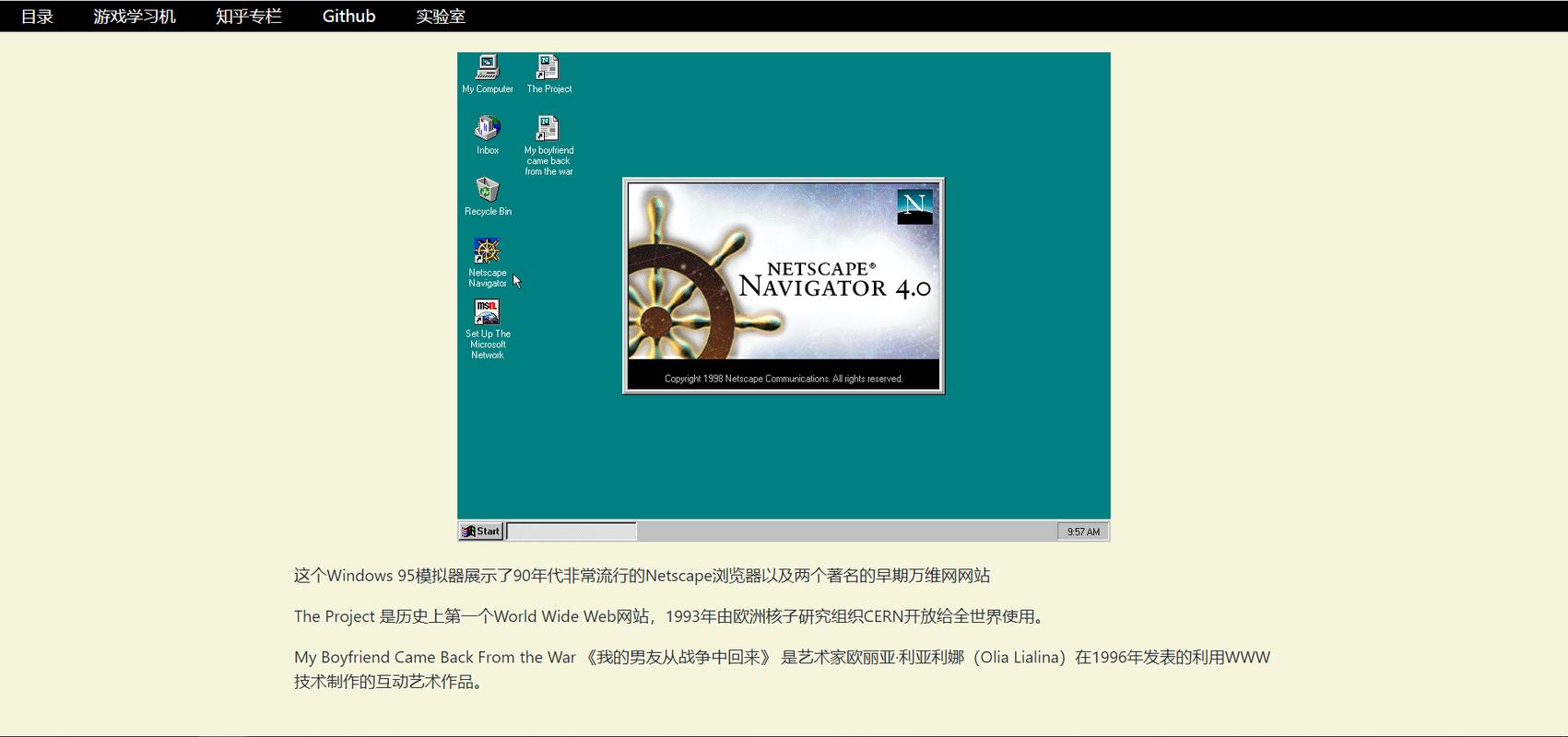 网景软件站2026最新
截图