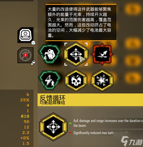 模拟加点器2026最新
